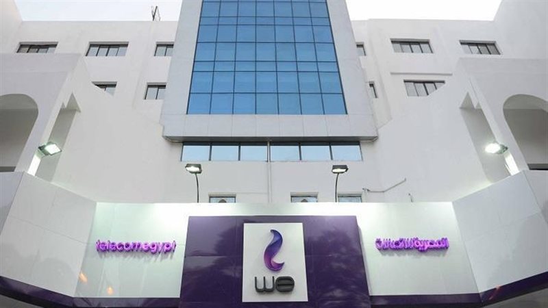 المصرية للاتصالات