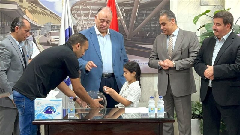 الشركة القابضة للمطارات