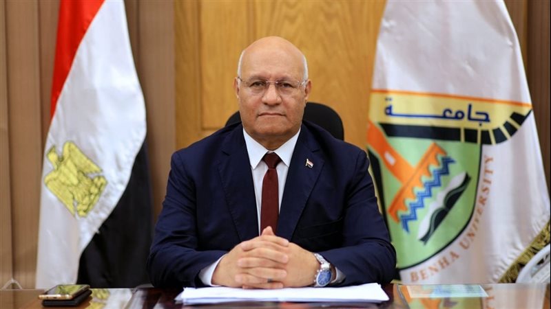 جامعة بنها 
