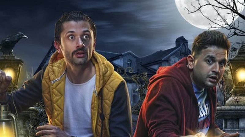 أبطال البيت بيتي