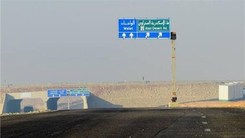 غلق طريق الواحات