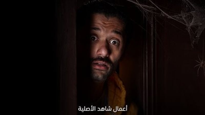 كريم محمود عبد العزيز