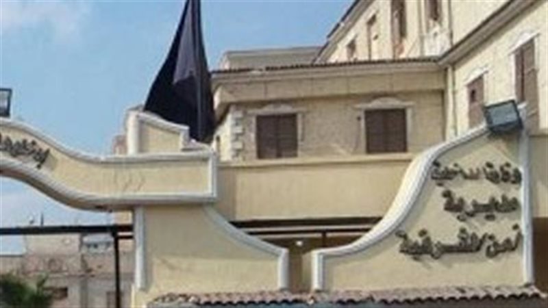 مديرية أمن الشرقية،