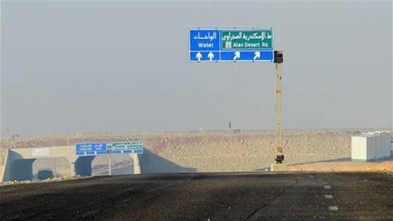 فتح طريق الواحات