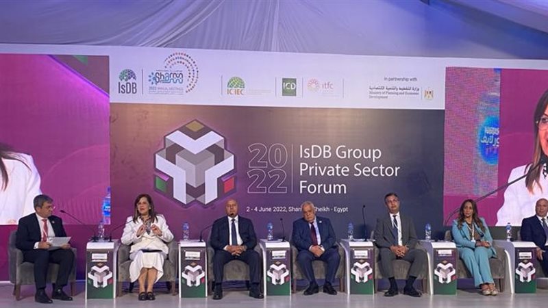 فعاليات الاجتماع