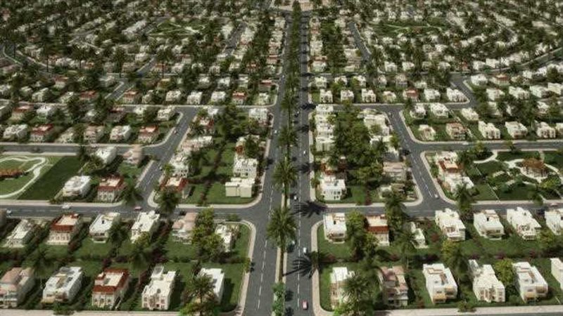 مشروع بيت الوطن