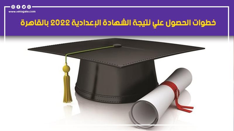 خطوات الحصول على