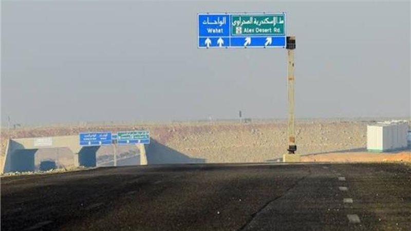 غلق طريق الواحات