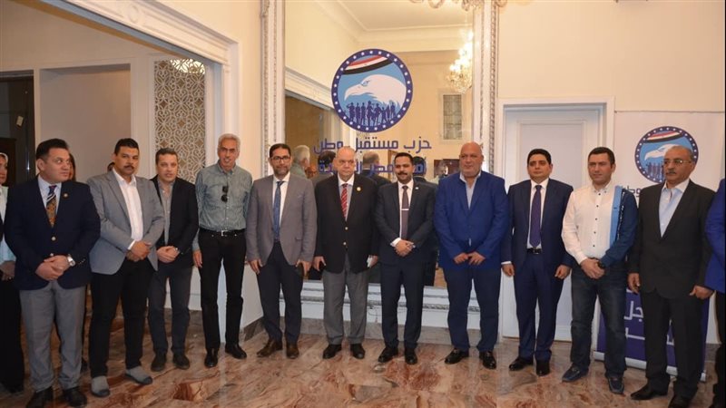 مستقبل وطن