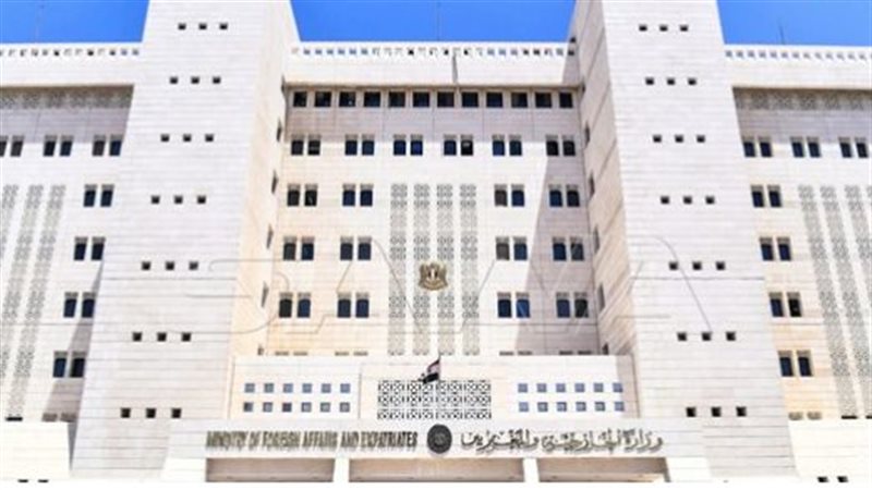 الخارجية السورية