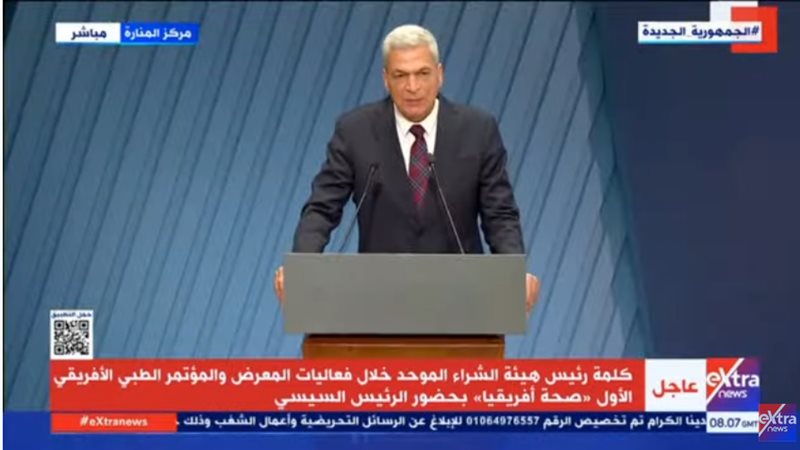 اللواء طبيب بهاء