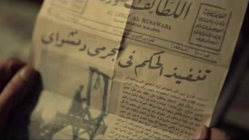 صورة جريدة اللطائف
