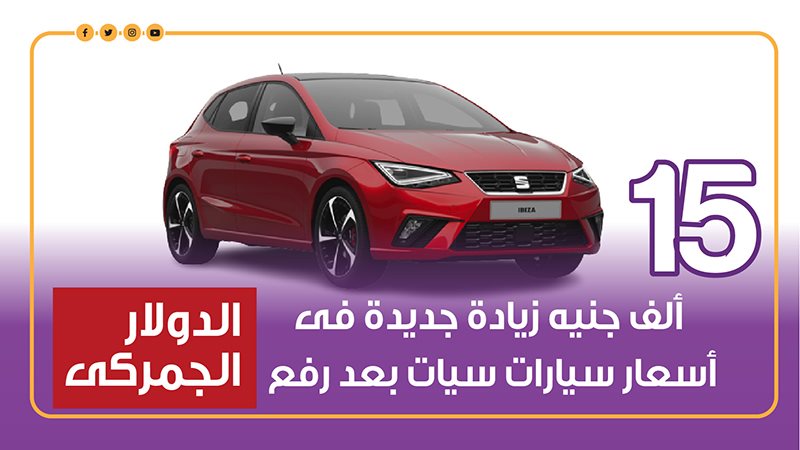 سيات