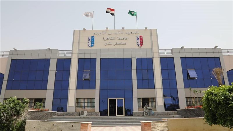 المعهد القومي للأورام
