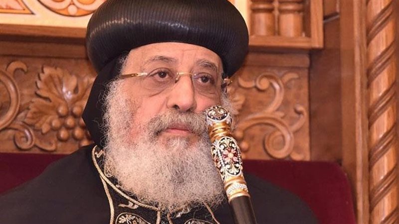  البابا تواضروس