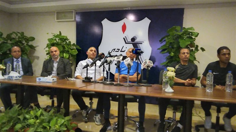 المؤتمر الصحفي لتقديم