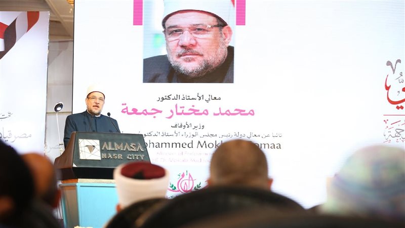 وزير الأوقاف محمد