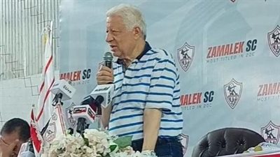 واحد صاحبي زعلان منه.. أول تعليق من مرتضى منصور على لافتة حمامات حسن مصطفى| فيديو