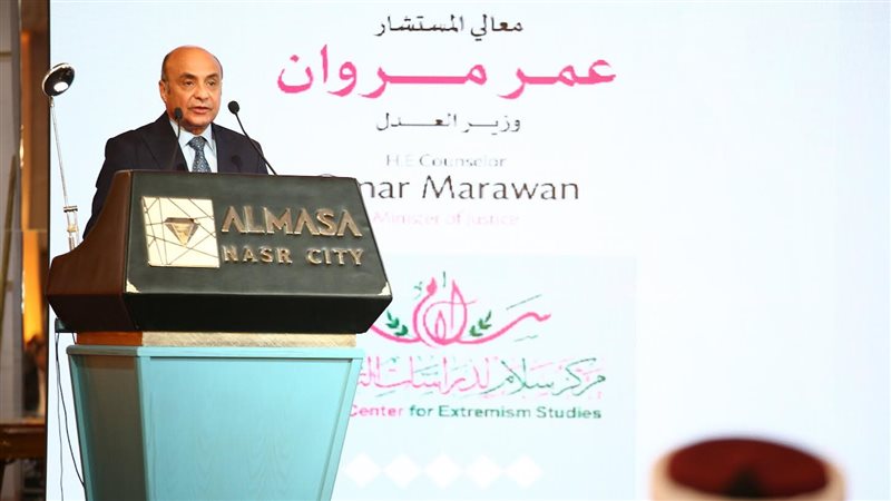 عمر مروان وزير العدل