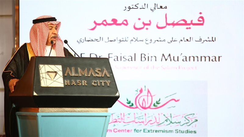 فيصل بن معمر المشرف