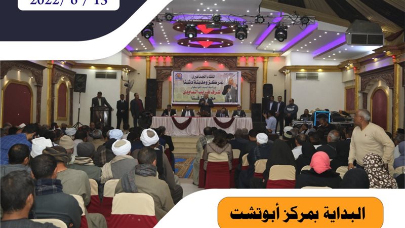 محافظ قنا