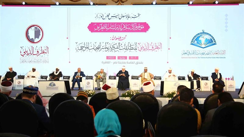 جلسة وفود مؤتمر مركز