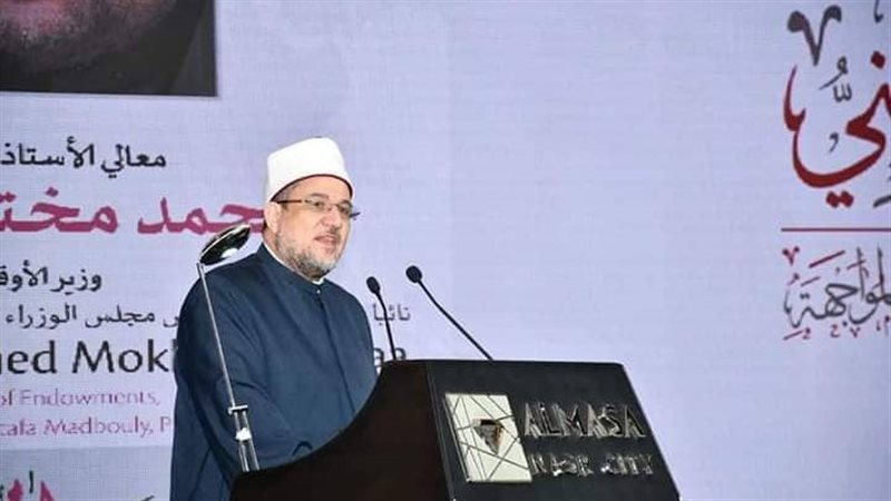 الدكتور محمد مختار