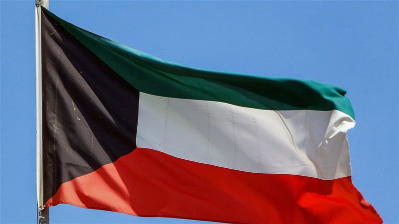 الكويت 