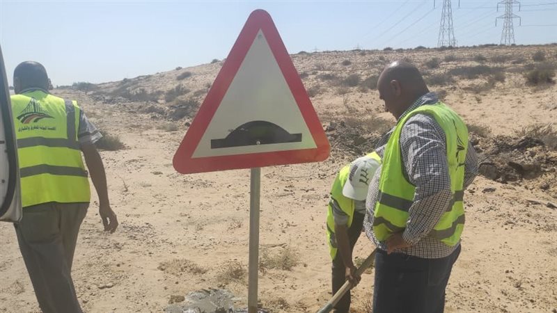 وضع لوحات إرشادية