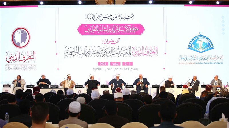 مؤتمر سلام