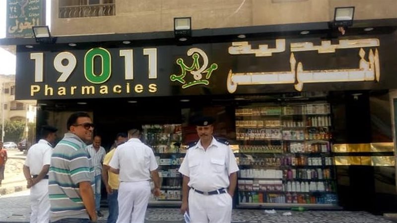 صيدليات 19011