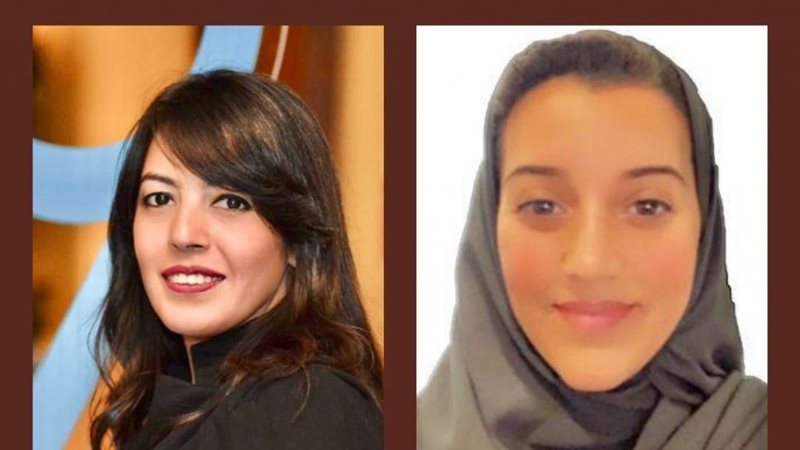الأميرة الجوهرة بنت