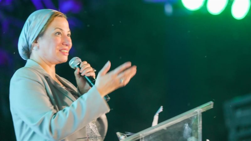 وزيرة البيئة