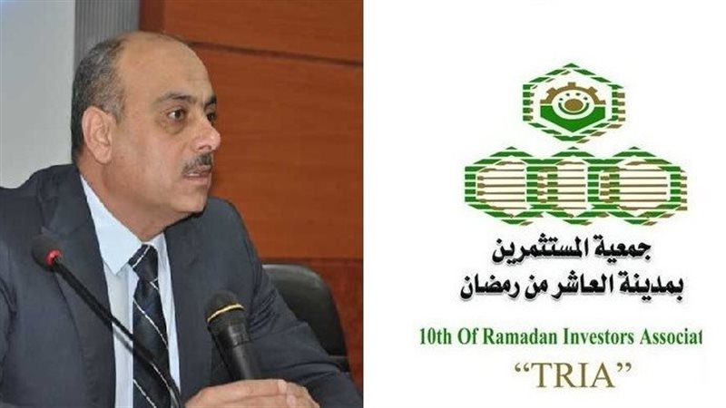 مستثمرى العاشر 