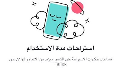 txt