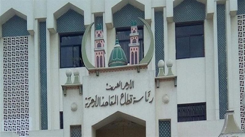 التقديم في المعاهد