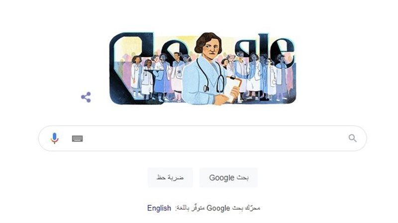 رسمة الدكتورة سنية