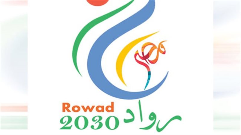 مشروع رواد 2030