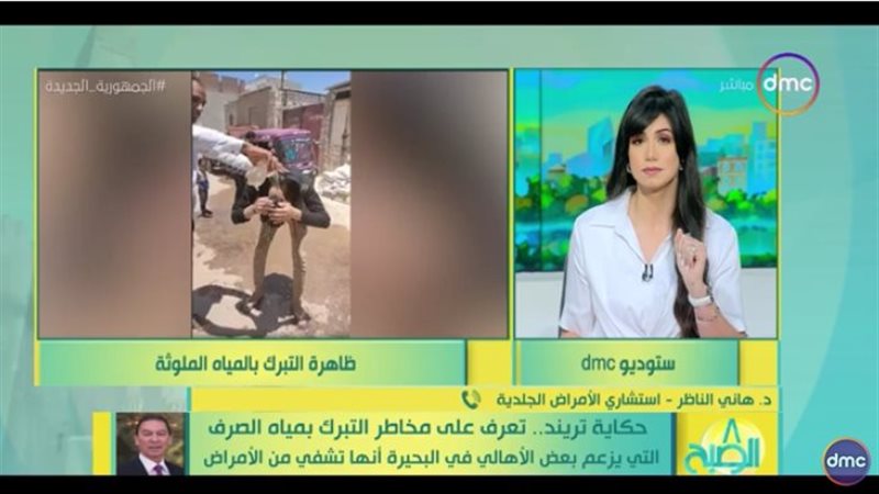 مداخلة الدكتور هاني