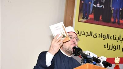 تفاصيل افتتاح أولى فعاليات اللقاء المفتوح بين علماء الأوقاف وشباب الوادي الجديد