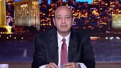 عمرو أديب للمواطنين: أجلوا الإنجاب للسنة الجاية
