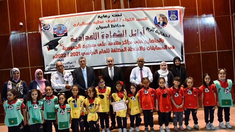 تكريم اوائل الشهادة