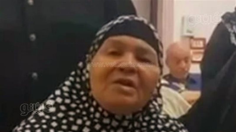 السيدة 