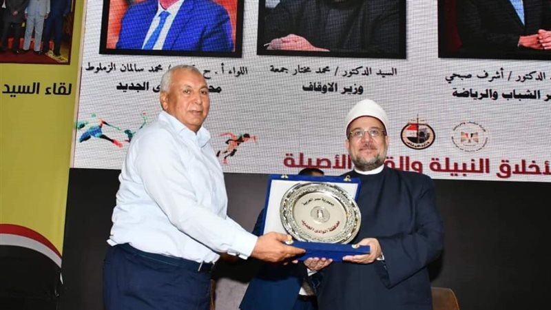جانب من تكريم وزير