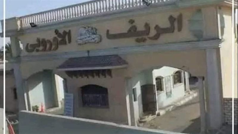 مذبحة الريف الاوروبي