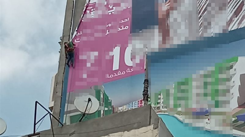 حملات لازالة الاعلانات