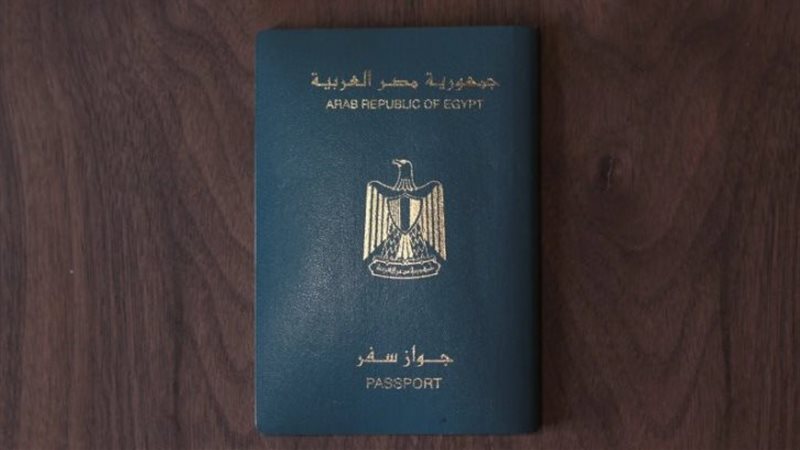 الجنسية المصرية 