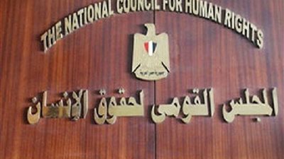 تفاصيل زيارة وفد حقوق الإنسان لمركز تأهيل بدر.. لقاءات مباشرة مع النزلاء.. وتعاون مشترك مع إدارة المركز