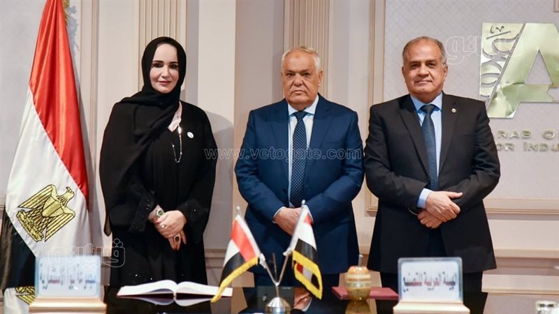 تعاون بين العربية