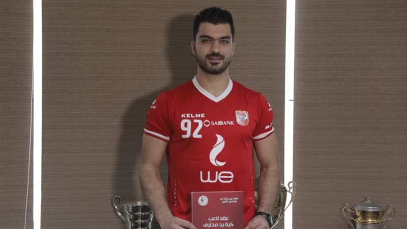 أسامة الجزيري، فيتو